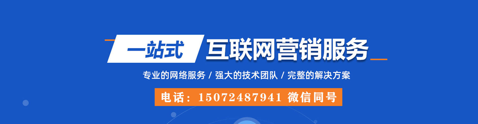 望谟信息流广告