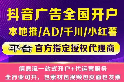 360信息流广告：中小企业营销成功案例