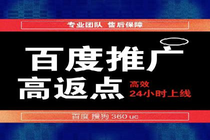 餐饮业SEM关键词优化经验分享与案例分析