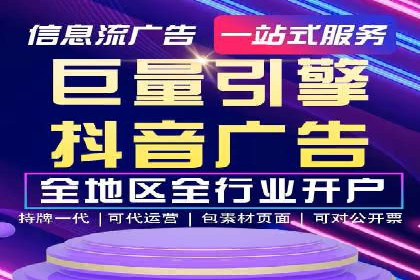 包年竞价助力企业腾飞：成功案例剖析